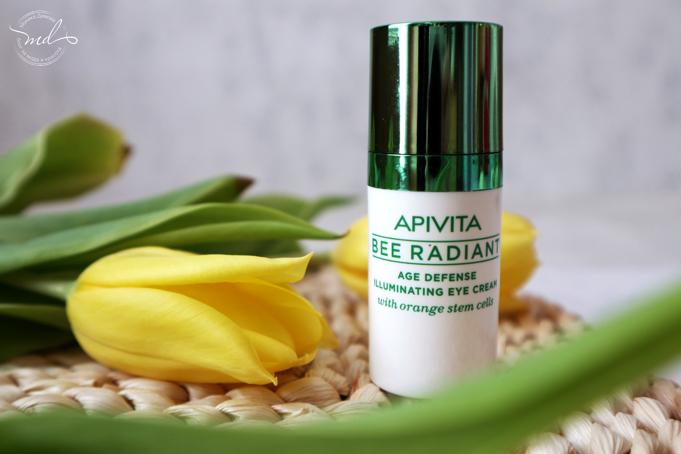 Apivita Bee Radiant Age Defence Illuminating Eye Cream 